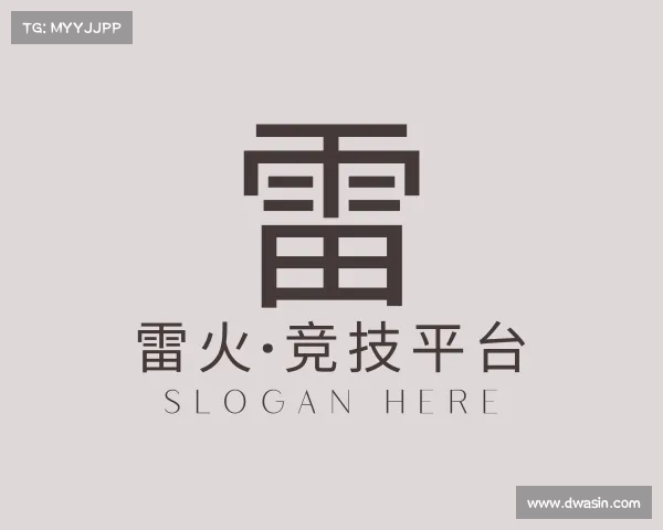 了解雷火·竞技平台